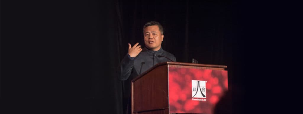 Committee of 100: 2018 Leadership Award for Advancing US-China relations