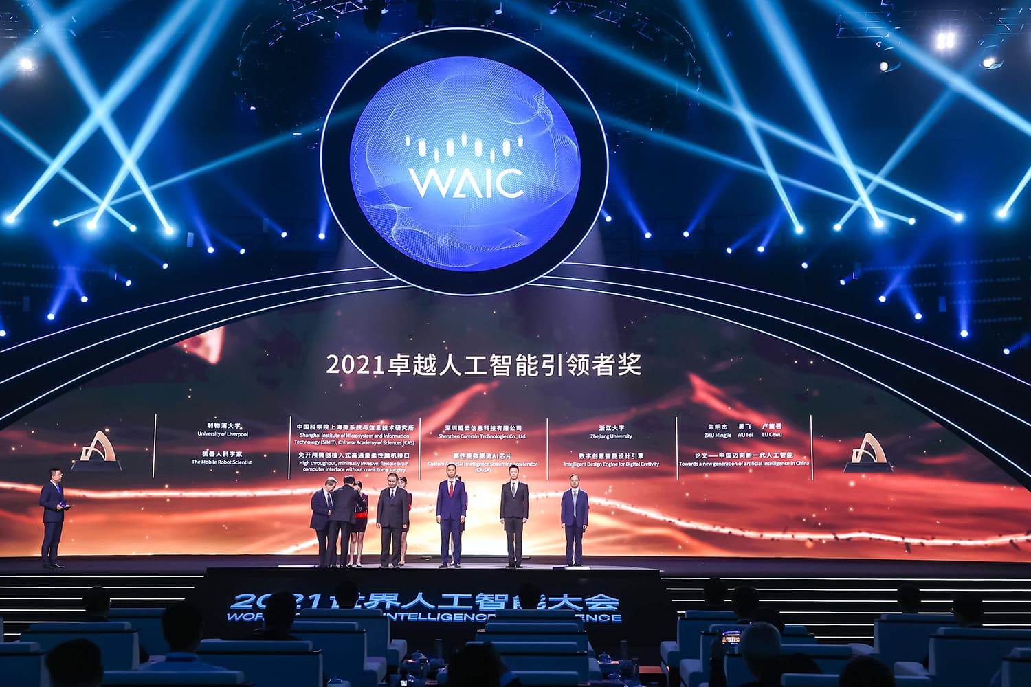TCCI® Investigator Wins Sail Award at World Artificial Intelligence Conference 2021