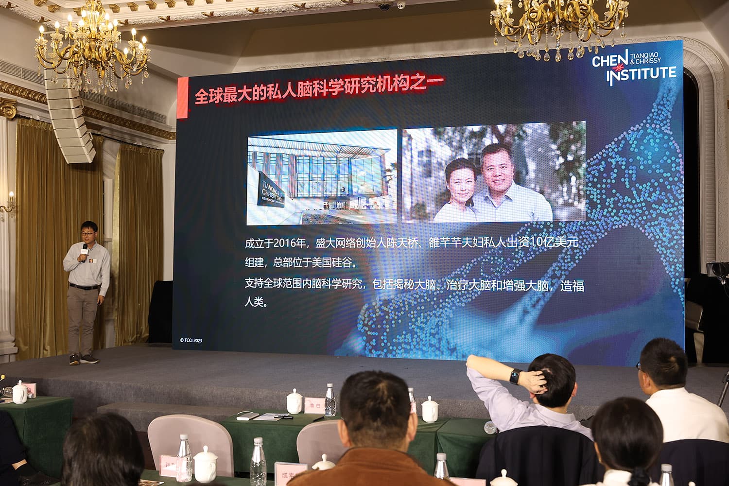 TCCI Sponsors the Charitable Popular Science Project Initiated by GASA
