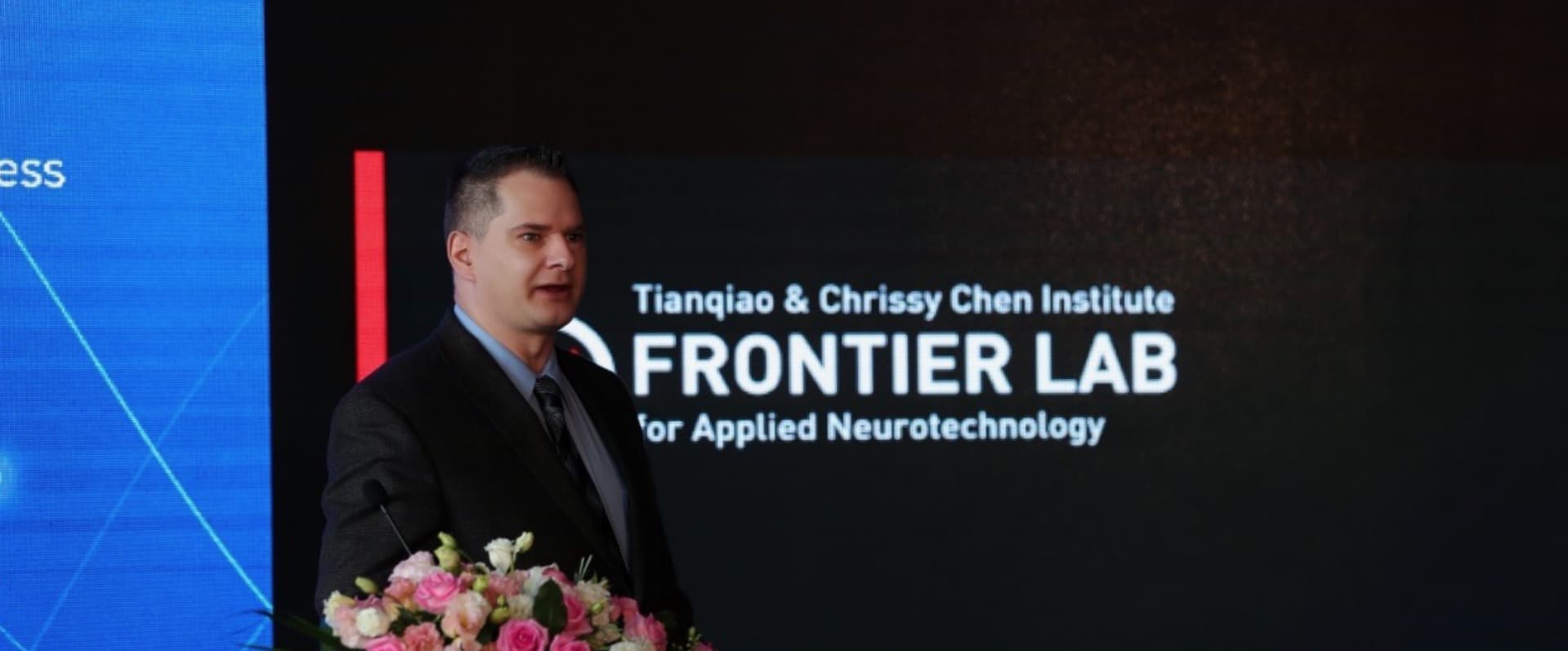 World Artificial Intelligence Conference Holds First Brain Computer Interface Forum