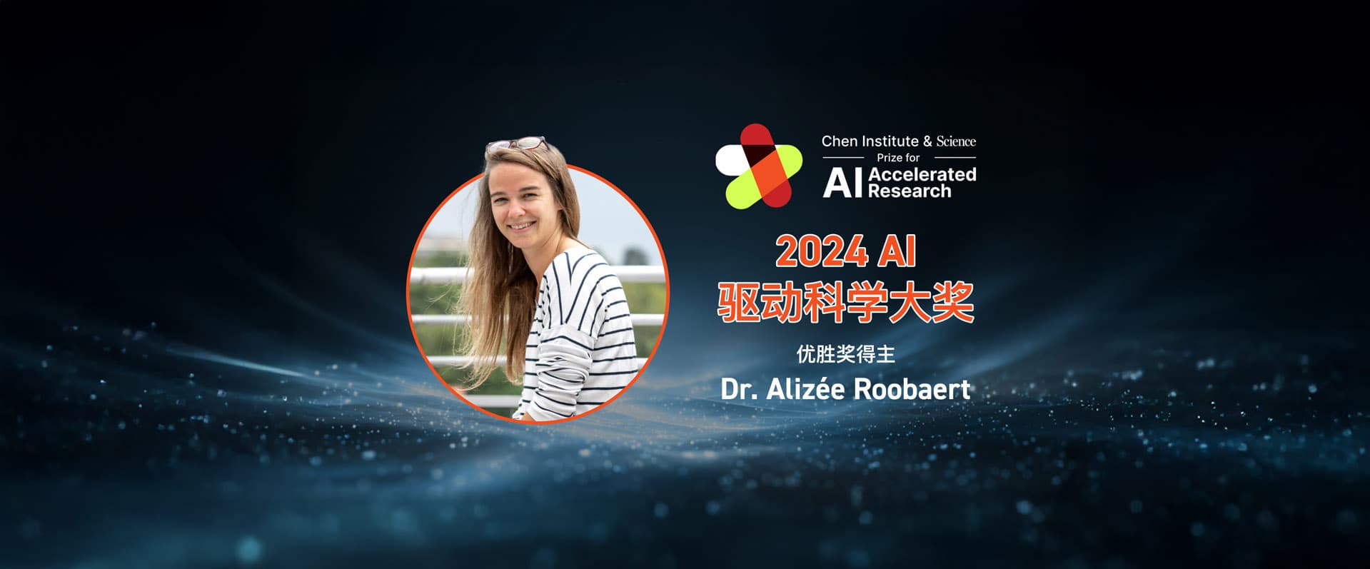 近海水域的“碳真相”