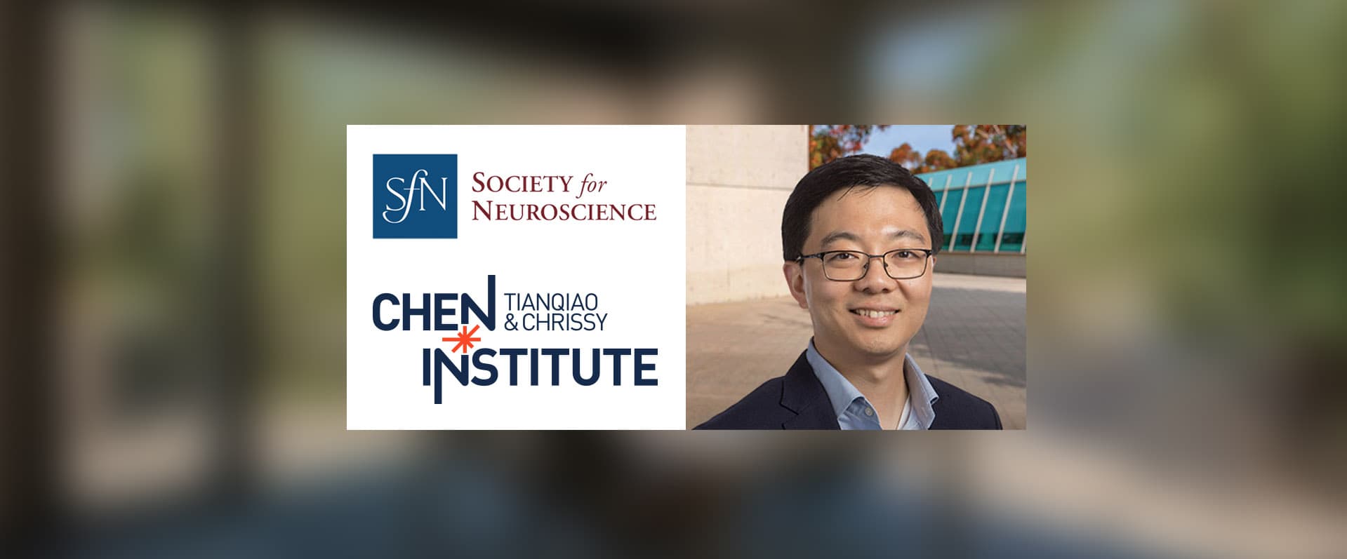 SfN Tianqiao and Chrissy Chen Young Investigator Award: Li Ye